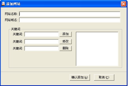 [站长工具系列]--百度谷歌网站排名查询统计工具