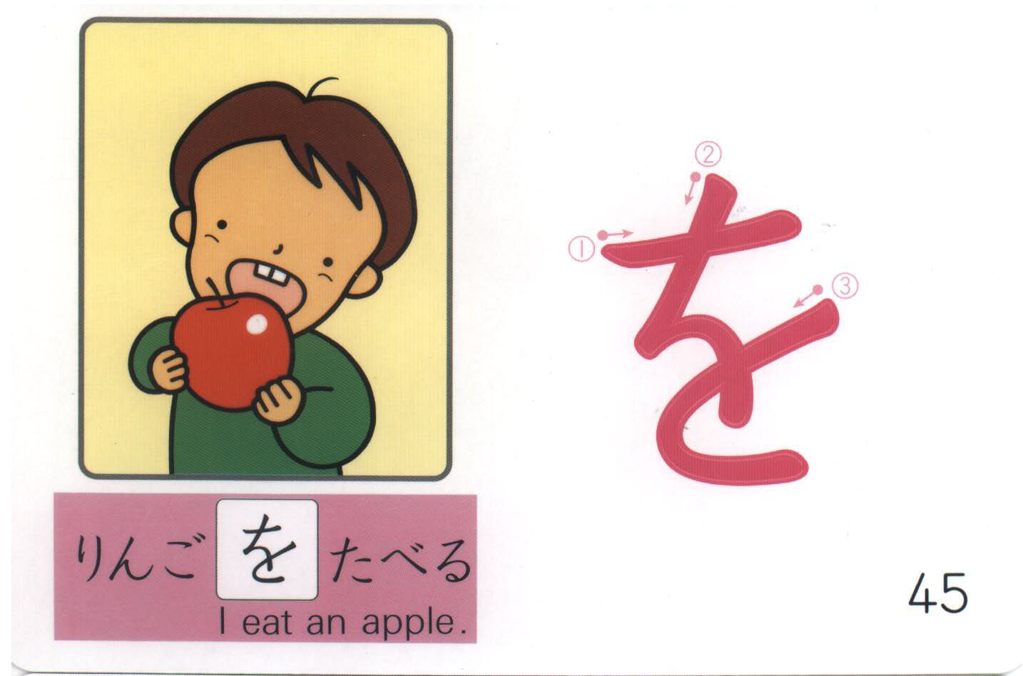 日语五十音识读卡片