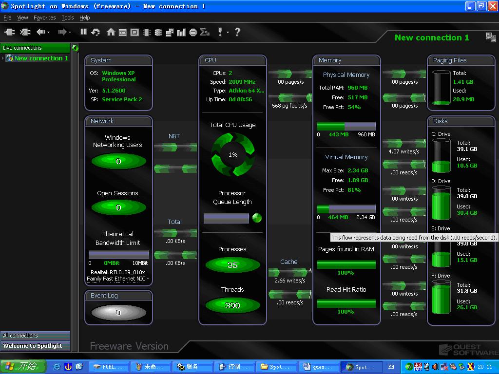 关于spotlight for windows和spotlight for oracle的