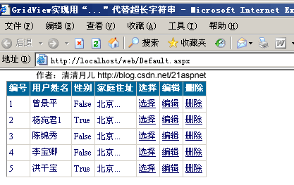 图片点击可在新窗口打开查看