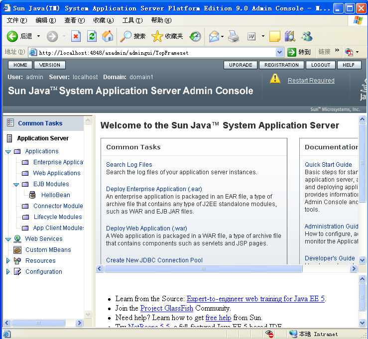  EJB3会话Bean的开发——NetBeans和SunJavaSystemApplicationServer