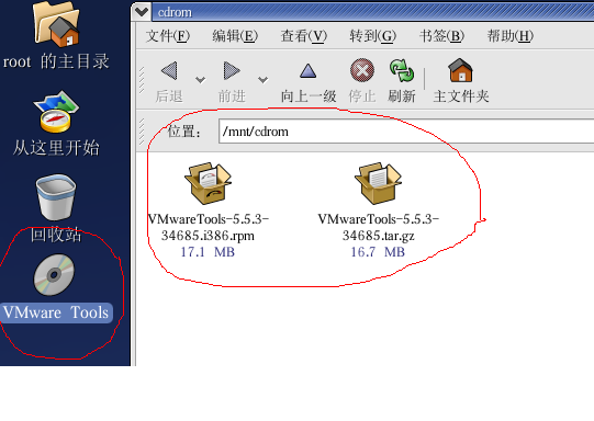 Vmware tools 软件包