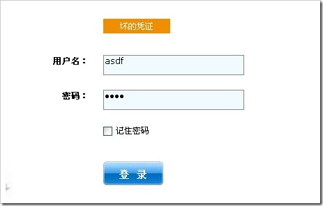 login