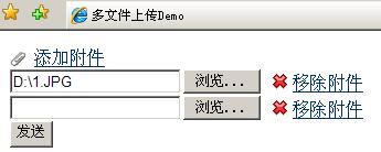 多文件上传