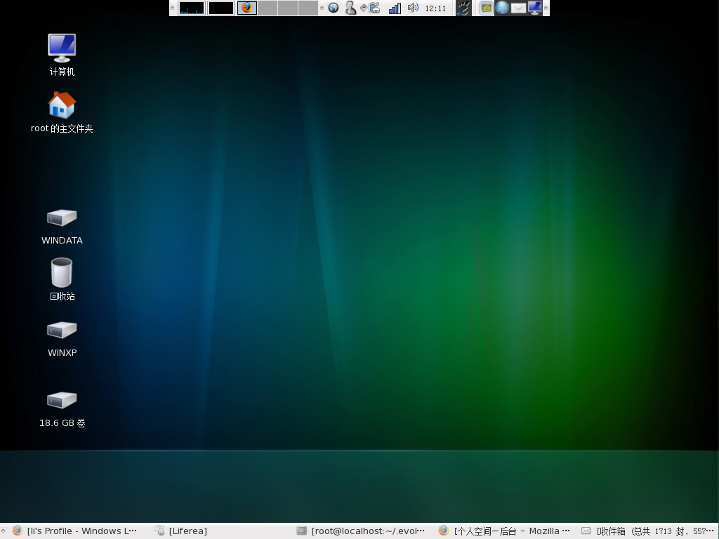 新linux桌面；