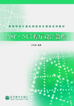 图书封面