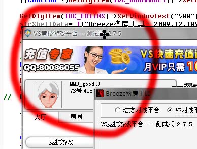 挤房工具发布--支持最新版浩方和VS平台