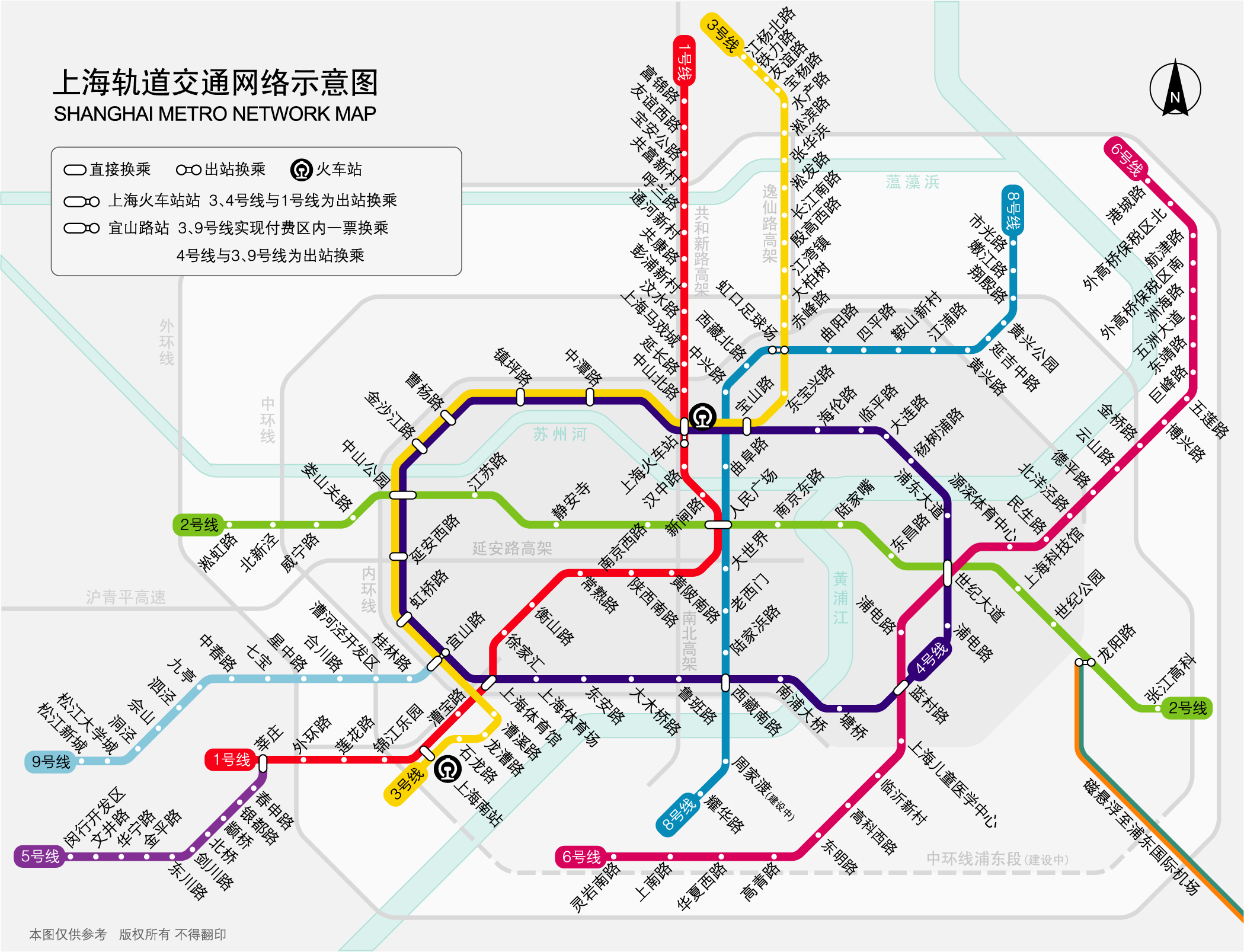 上海轨道交通网络示意图——地铁2号线 - 上海公交网
