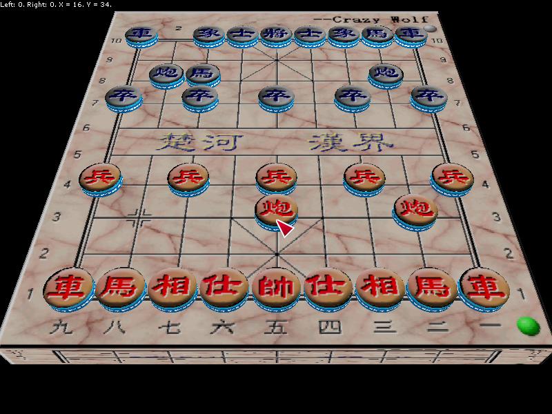 3D象棋截图