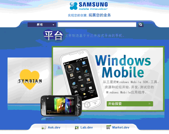 https://p-blog.csdn.net/images/p_blog_csdn_net/choclover/EntryImages/20091007/05.gif