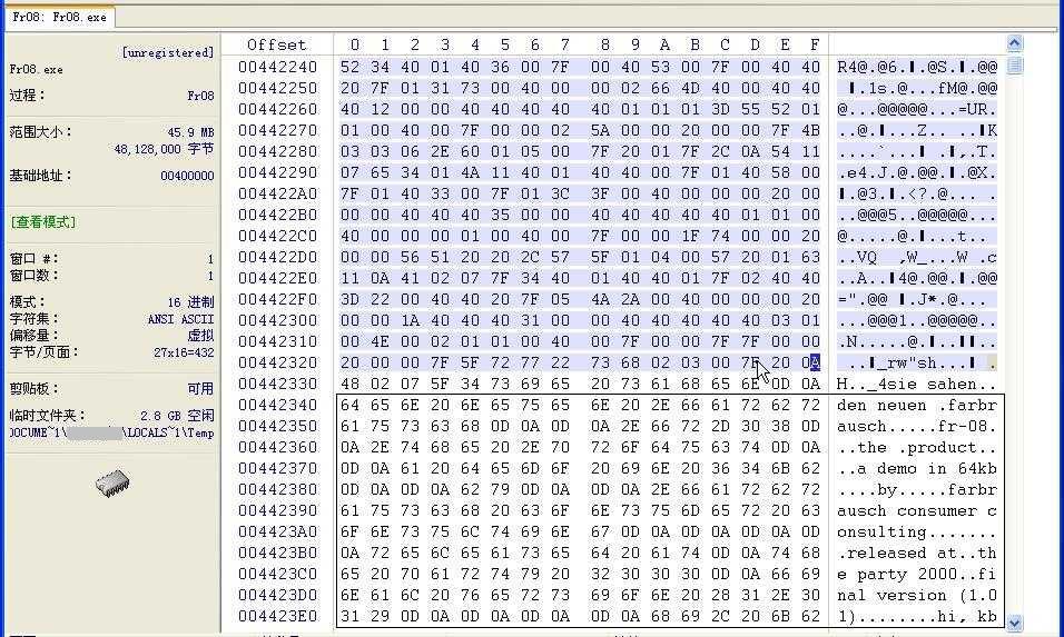 文件结尾后紧跟着一堆字符串