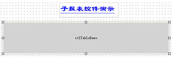 ctlTableDemo_7