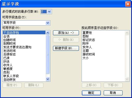 xianshiziduan