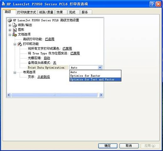 Pcl xl error subsystem parser. PCL XL Error. Ошибка PCL XL Error. PCL XL Warning illegalmediasource.