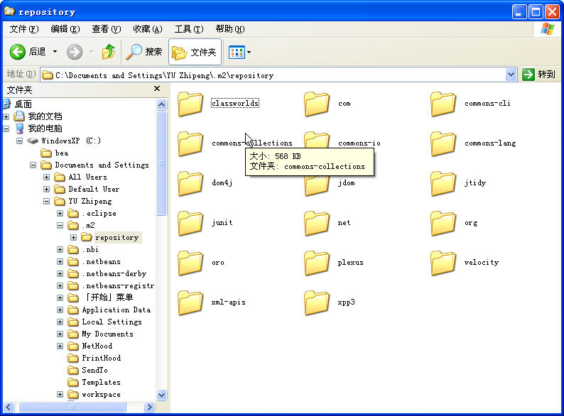 Maven Repository Detail