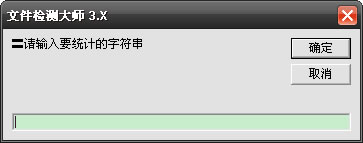 统计数据