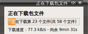 下载速度77.3KB/s