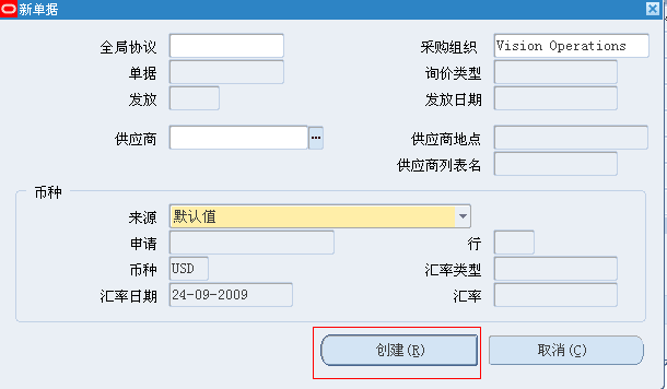 创建新单据