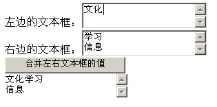 ScriptManage_效果