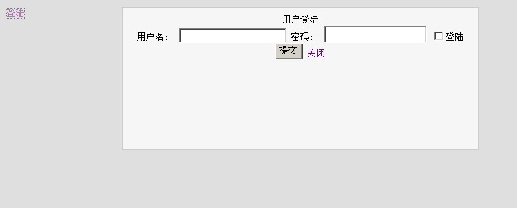 弹出登录层