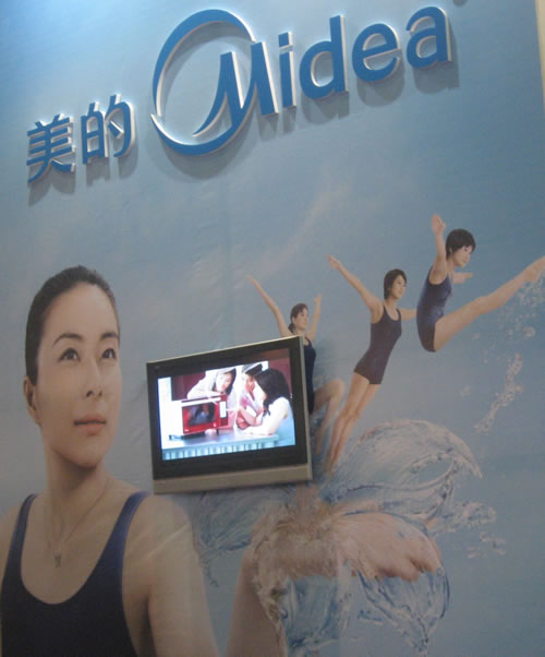 midea