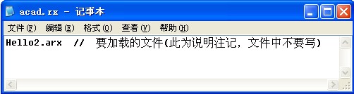 输入说明