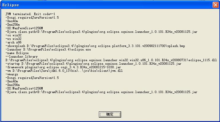 Eclipse启动错误