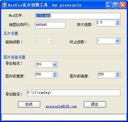 界面
