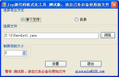 界面