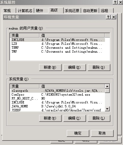 系统属性