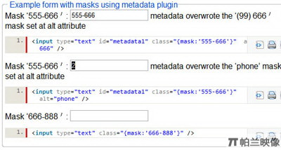 meioMask - Javascript表单事件脚本
