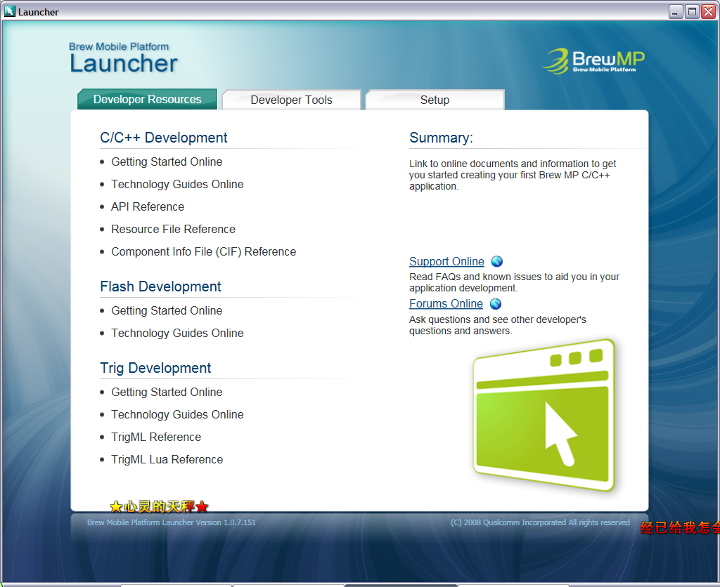 brew launcher