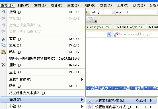 代码格式化 老紫竹研究室 www.laozizhu.com