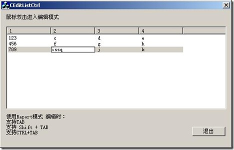 图一 编辑效果图