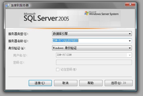 SQL Server Management Studio Express