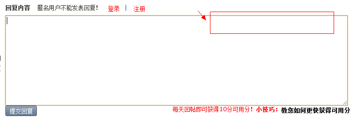 谷歌浏览器下的