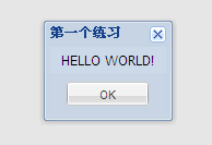 EXT JS HELLO WORLD