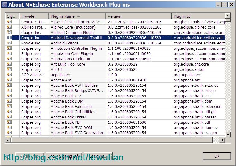 Android SDK 1.5 安装和测试