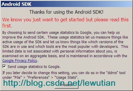 Android SDK 1.5 安装和测试