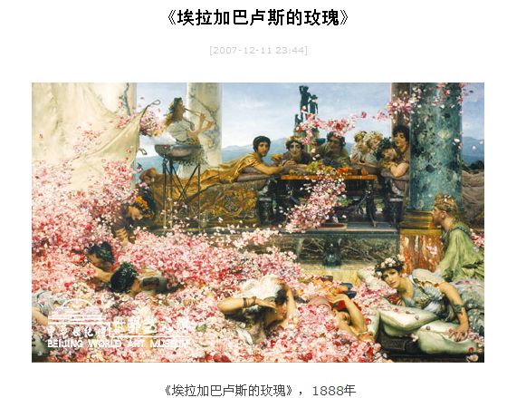 40厘米 劳伦斯阿尔玛塔德玛 荷兰1836―1912年 the