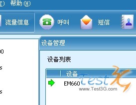 华为系列EVDO网卡实现语音功能