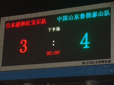 2007A3联赛首轮中国球队全部获胜！