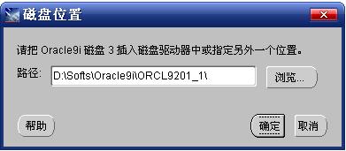 中间会提示插入第二张盘（17%左右）和第三张盘（46%左右）；