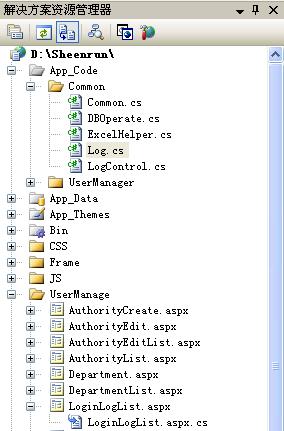 在app_code里面建立自己的子文件夹