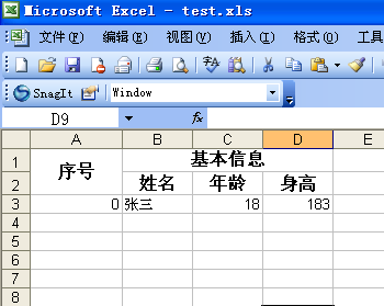 Java操作Excel文件基础--Java Excel API