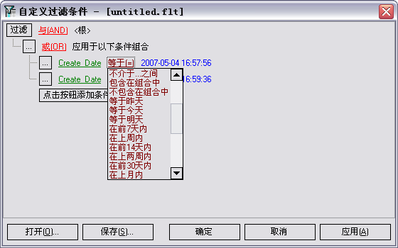 cxGrid过滤框对日期新增的项目