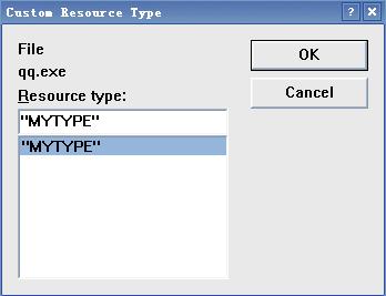 程序自保存任意类型资源文件