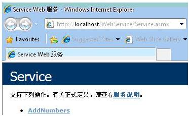 VC6.0调用ASP.NET WebService示例