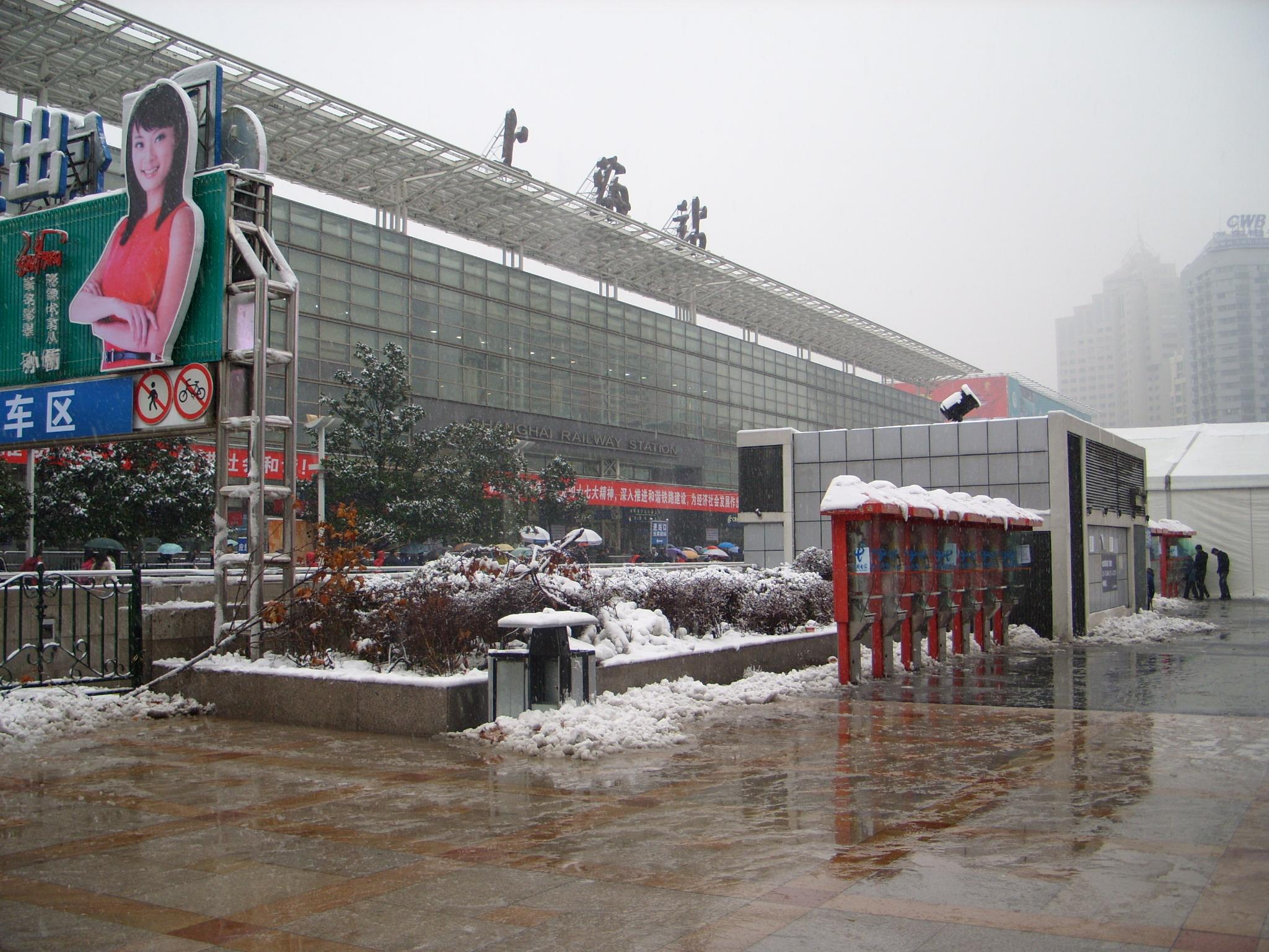 大学覆盖下的上海站