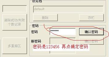 Kingston DataTraveler G2 U盘量产全纪录